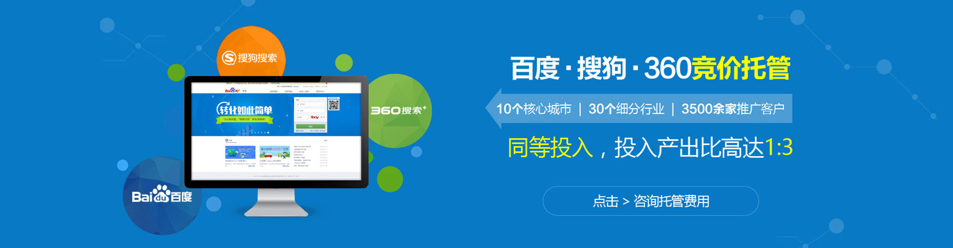 丹棱信息流投放