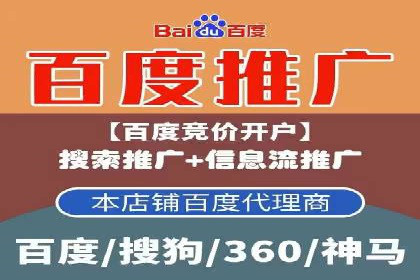 百度竞价账户管理工具使用及效果案例